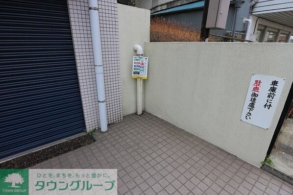 クリスタルグローブの物件内観写真